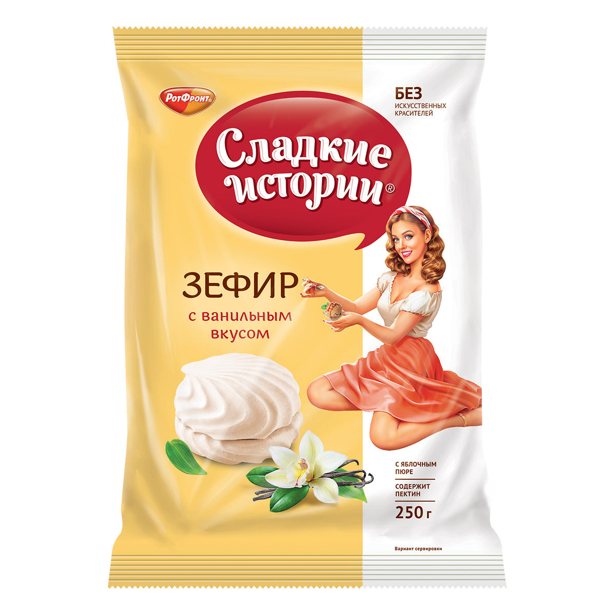 Зефир ванильный «Сладкие истории» 250гр