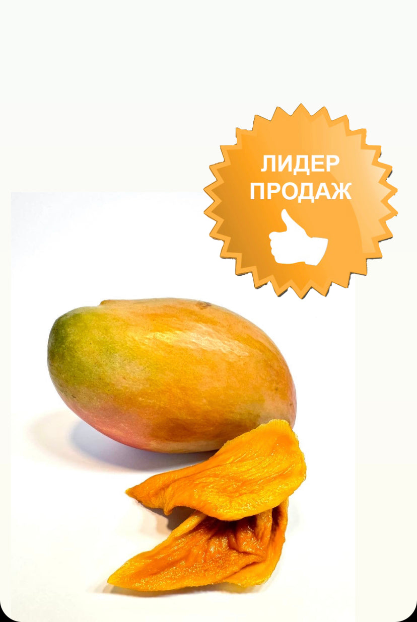 Сушеные ломтики манго 200гр