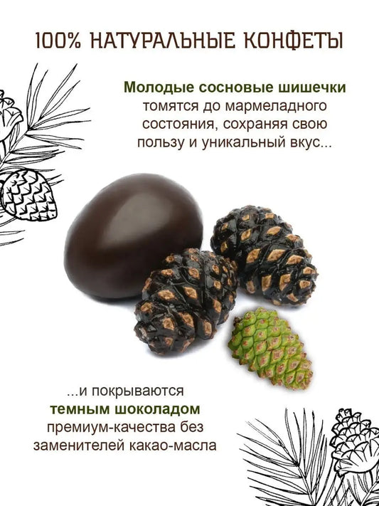 Сосновые шишки в темном шоколаде 60гр
